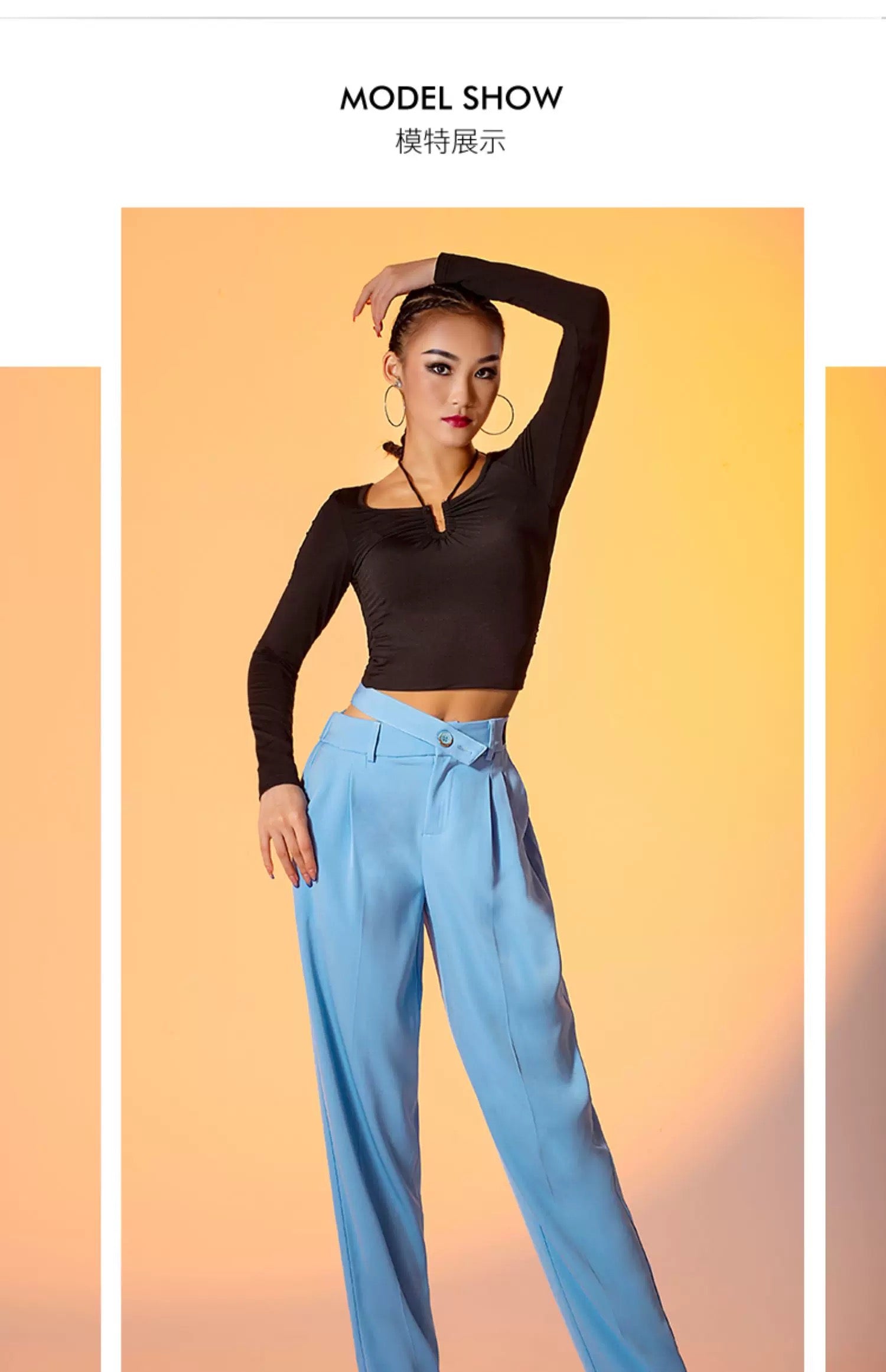 Practice Dance Pants